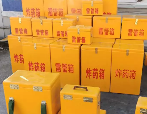 内江炸药箱雷管箱具体有什么用处？
