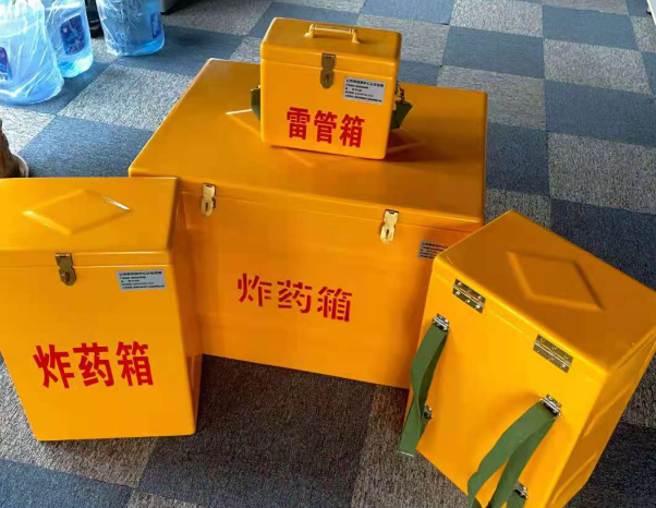 内江不同环境下如何选择炸药箱雷管箱