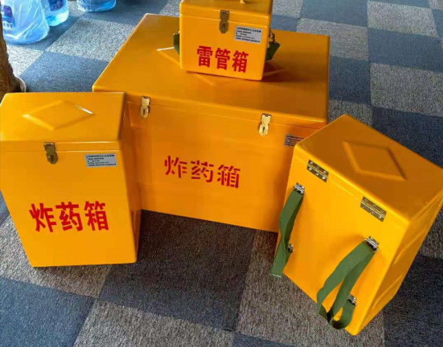 内江矿用炸药储存箱防止生锈的方法与措施