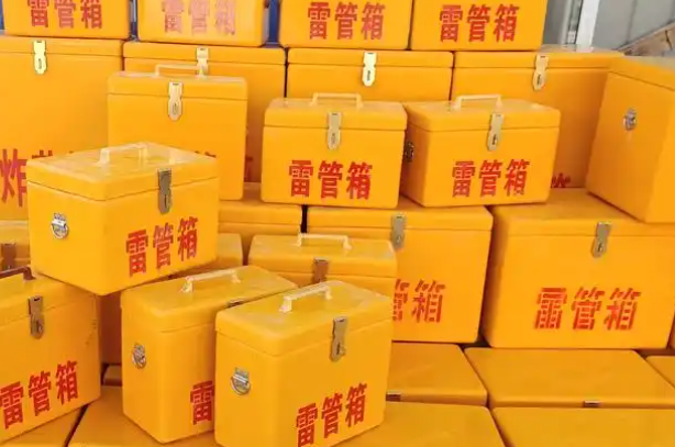 内江矿用炸药箱和雷管箱的运输安全指南
