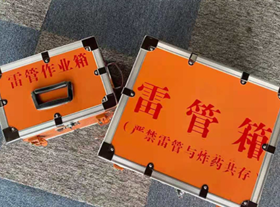 内江雷管箱规范存放管理标准