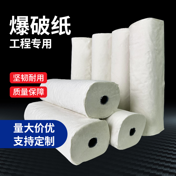 内江什么是液氧爆破技术？