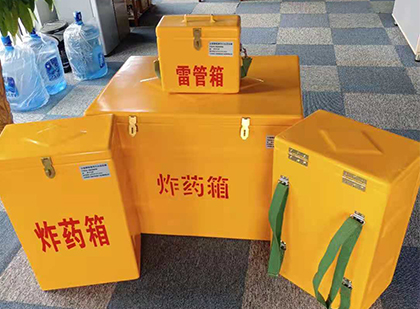 内江玻璃钢雷管箱与炸药柜：爆破器材储存安全的“专岗卫士”与系统化解决方案