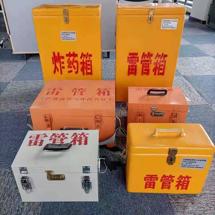内江矿山民爆物品存储怕违规？火工品存放箱这样选才合规又安全